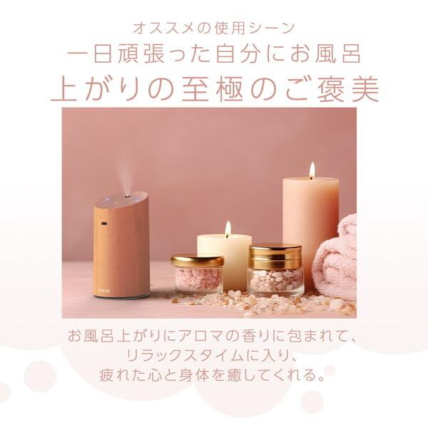 TOKAIZ（トカイズ） TOKAIZ TAD-001 (ブラック) 噴霧式アロマ