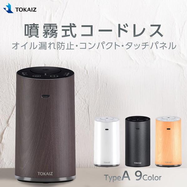 TOKAIZ（トカイズ） TOKAIZ TAD-001 (ブラック) 噴霧式アロマ