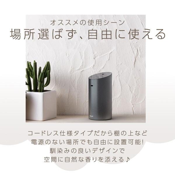 TOKAIZ（トカイズ） TOKAIZ TAD-001 (ブラック) 噴霧式アロマ