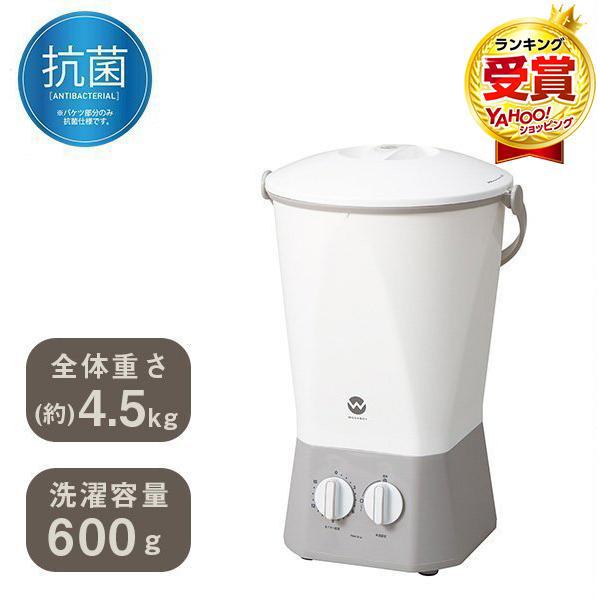 CB JAPAN TOM-12w ウォッシュボーイ バケツ型洗濯機 小型 ミニ :4573306863694:XPRICE Yahoo!店 - 通販 - Yahoo!ショッピング CB JAPAN TOM-12w ウォッシュボーイ バケツ型洗濯機 小型 ミニ :4573306863694:XPRICE Yahoo!店 - 通販 - Yahoo!ショッピング