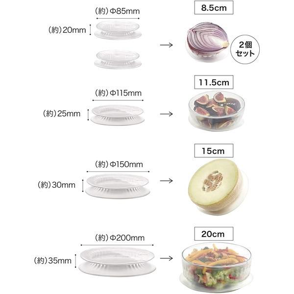 CB JAPAN Reusable Flexible Lid 11.5cm｜aprice｜06