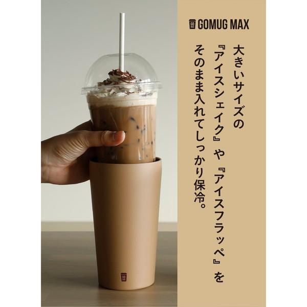 CB JAPAN GOMUG MAX モカ｜aprice｜02