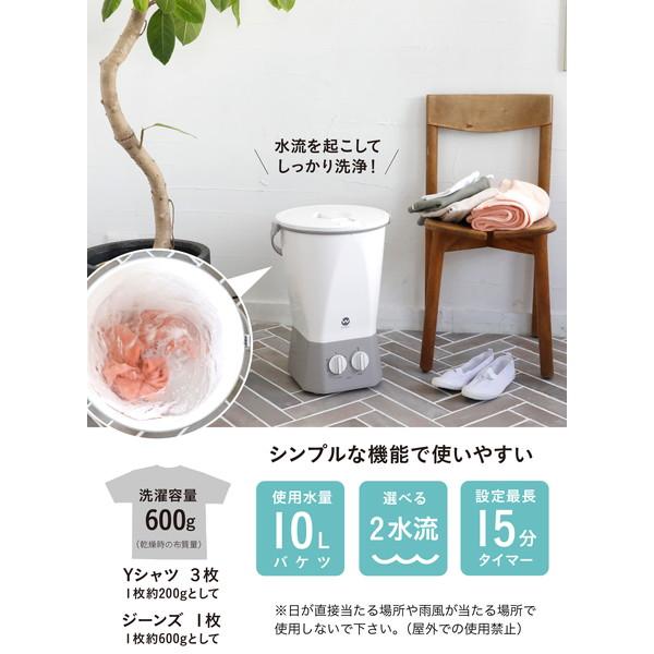 洗濯機 小型 ウォッシュボーイ TOM-12f 抗菌 シービージャパン