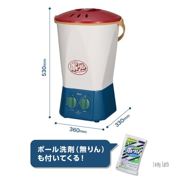 Cb Japan Tom 12p ポール ウォッシュボーイ バケツ型洗濯機 Xprice Yahoo 店 通販 Yahoo ショッピング