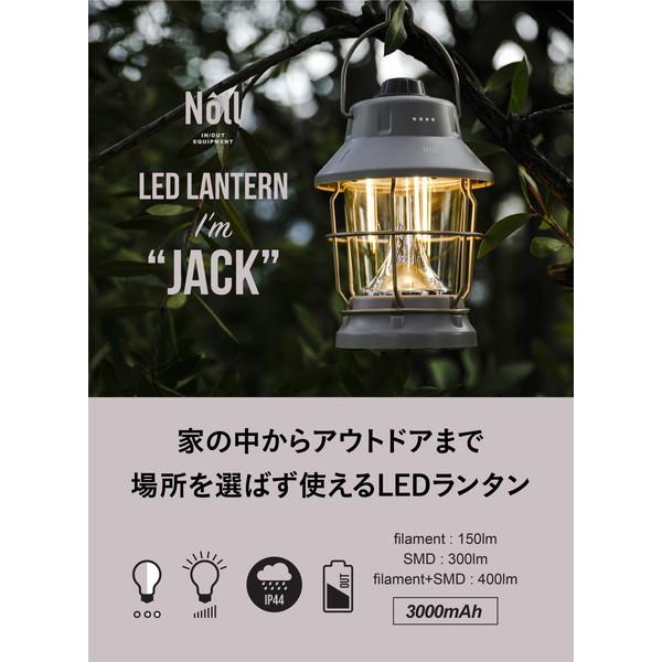 CB JAPAN LEDランタン ジャック｜aprice｜02