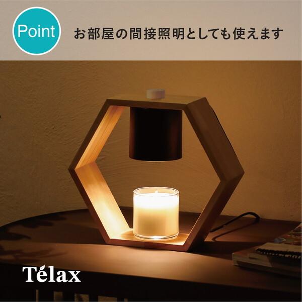 CB JAPAN（シービージャパン） CB JAPAN Telax キャンドルウォーマー