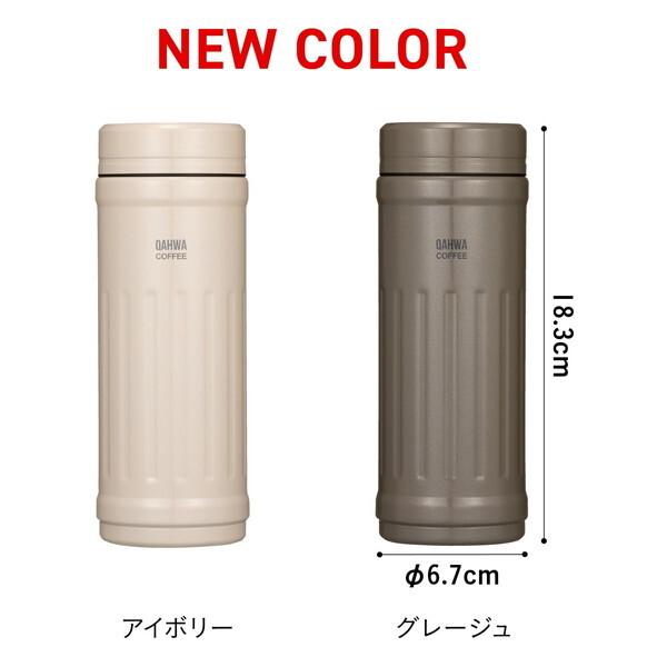 CB JAPAN（シービージャパン） カフア コーヒーボトル2 水筒 410ml