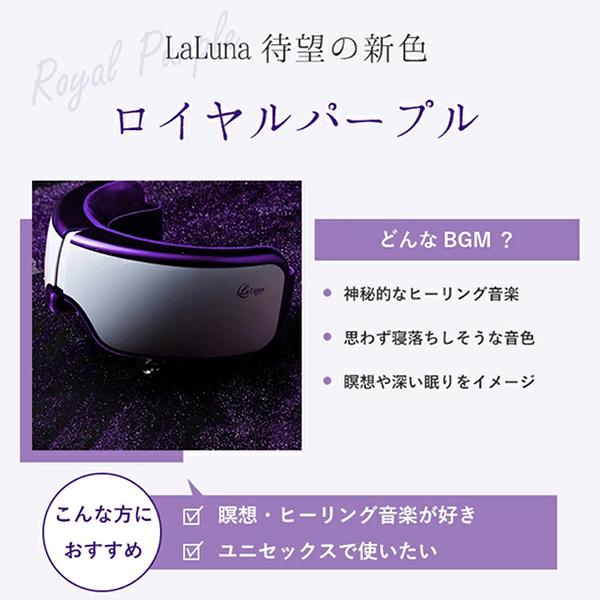 リベルタ EM-R0208LAC-PNK PINK ラルーナ エアーアイマスク : XPRICE