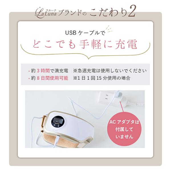 リベルタ EM-R0208LAC-PNK PINK ラルーナ エアーアイマスク : XPRICE