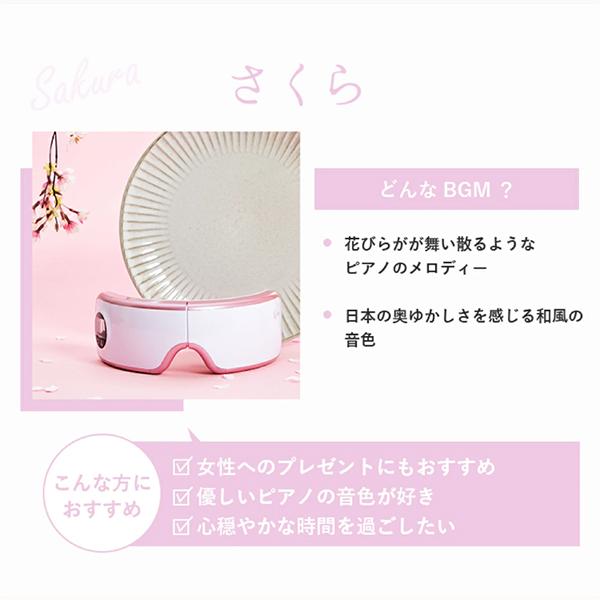 リベルタ EM-R0208LAC-PUR PURPLE ラルーナ エアーアイマスク : XPRICE