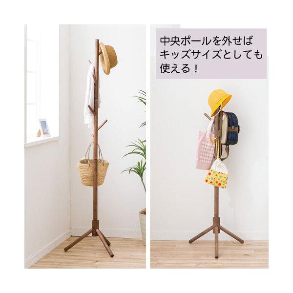 DCM BRAND DCM F-MHC01(BR) ブラウン 木製ポールハンガー メーカー直送