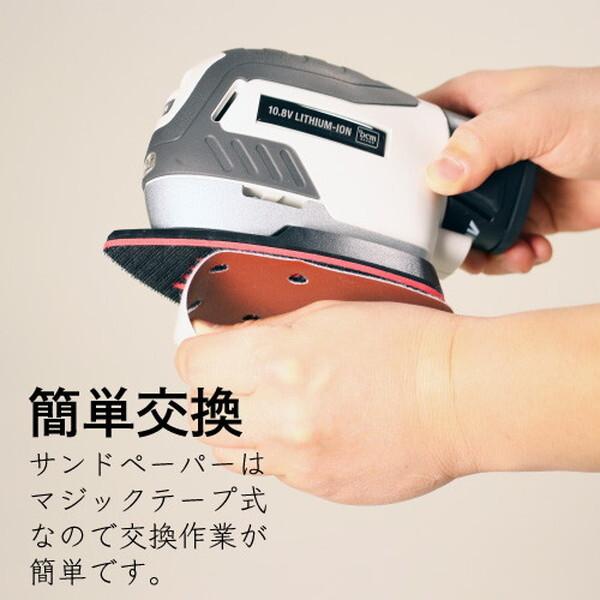 DCM BRAND T-PS108V-SET 10.8V 充電式 サンダー セット : XPRICE