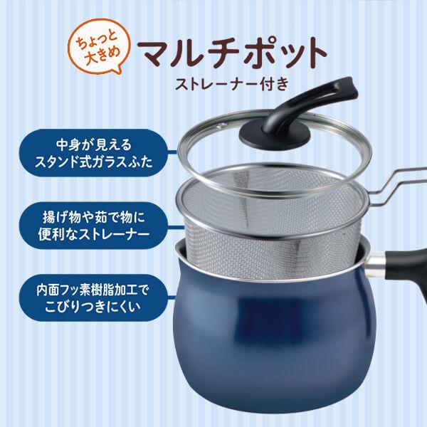 マルチポット 3.0L ストレーナー付 ブルー/L IH ガス火対応 片手鍋 鍋 コンパクト おしゃれ DCM オリジナル :4573489649221:XPRICE Yahoo!店 - 通販 - Yahoo!ショッピング マルチポット 3.0L ストレーナー付 ブルー/L IH ガス火対応 片手鍋 鍋 コンパクト おしゃれ DCM オリジナル :4573489649221:XPRICE Yahoo!店 - 通販 - Yahoo!ショッピング