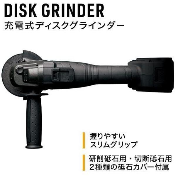 DCM BRAND DCM 充電式ディスクグラインダ18V 本体のみDG-180D メーカー