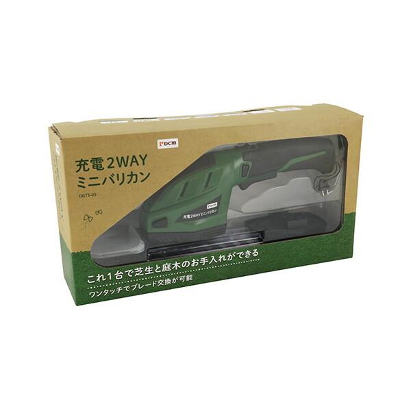 DCM BRAND DCM 充電2WAYミニバリカン DGTS-03 : XPRICE Yahoo!店