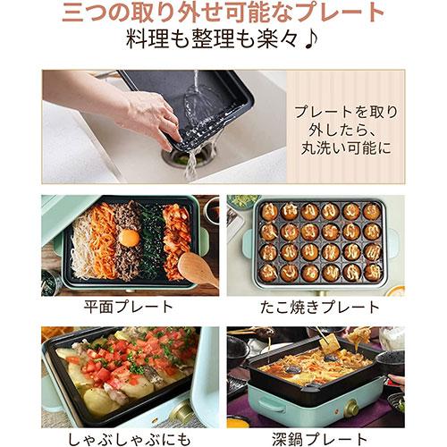 シン三海 solemood-g107-bl ブルー ホットプレート A4サイズ メーカー