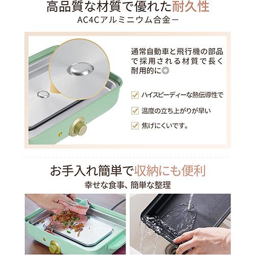シン三海 solemood-g107-gr グリーン ホットプレート A4サイズ