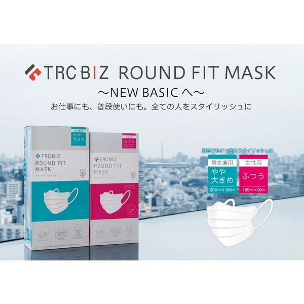 トリコ TRCBIZ ラウンドフィットマスク やや大きめサイズ 30枚｜aprice｜05