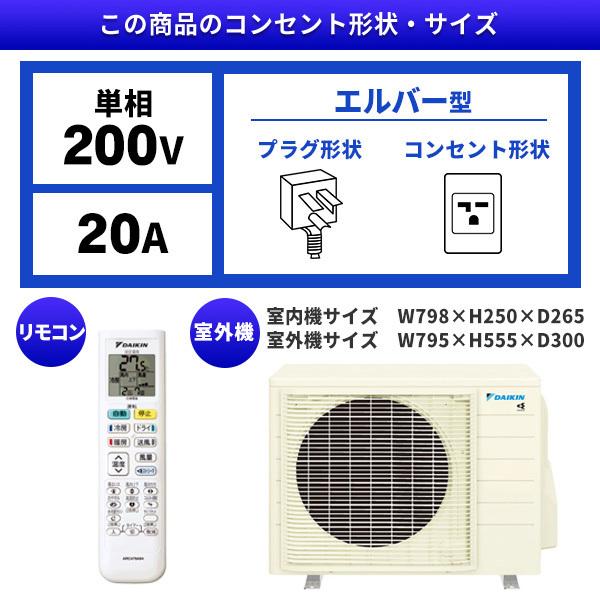 エアコン 14畳用 冷暖房 ダイキン DAIKIN 工事対応可能 CXシリーズ S403ATCP-W フィルター自動お掃除 お掃除機能 水内部クリーン 室温パトロール 単相200V｜aprice｜02