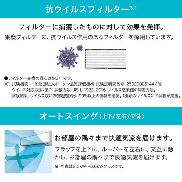 エアコン 23畳用 冷暖房 ダイキン DAIKIN 工事対応可能 CXシリーズ S713ATCP-W フィルター自動お掃除 お掃除機能 水内部クリーン 室温パトロール 単相200V｜aprice｜07