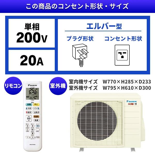 エアコン 10畳用 冷暖房 ダイキン DAIKIN 工事対応可能 スゴ暖KX 