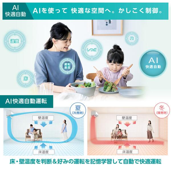 エアコン 18畳用 冷暖房 ダイキン DAIKIN 工事対応可能 うるさらX RXシリーズ S563ATRP-W ホワイト 単相200V｜aprice｜13