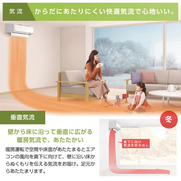 エアコン 23畳用 冷暖房 ダイキン DAIKIN 工事対応可能 うるさらX RXシリーズ S713ATRV-W ホワイト 室外電源 単相200V｜aprice｜14