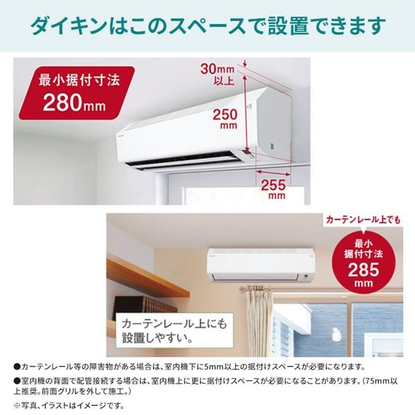 DAIKIN ルームエアコン 6畳 AN22TES-W 室外機セット - メルカリ DAIKIN
