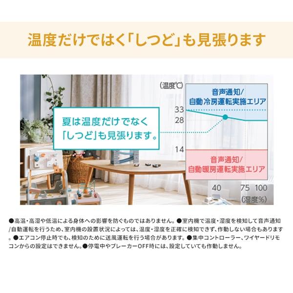 ダイキン エアコン 14畳 冷暖房 工事対応可能 Eシリーズ ダイキン エアコン 14畳 冷暖房 工事対応可能 Eシリーズ