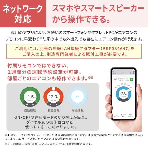 ダイキン エアコン 14畳 冷暖房 工事対応可能 Eシリーズ ダイキン エアコン 14畳 冷暖房 工事対応可能 Eシリーズ