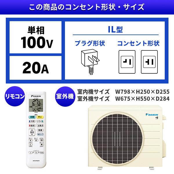ダイキン エアコン 12畳 Eシリーズ 単相100V 2024年モデル ダイキン エアコン 12畳 Eシリーズ 単相100V 2024年モデル