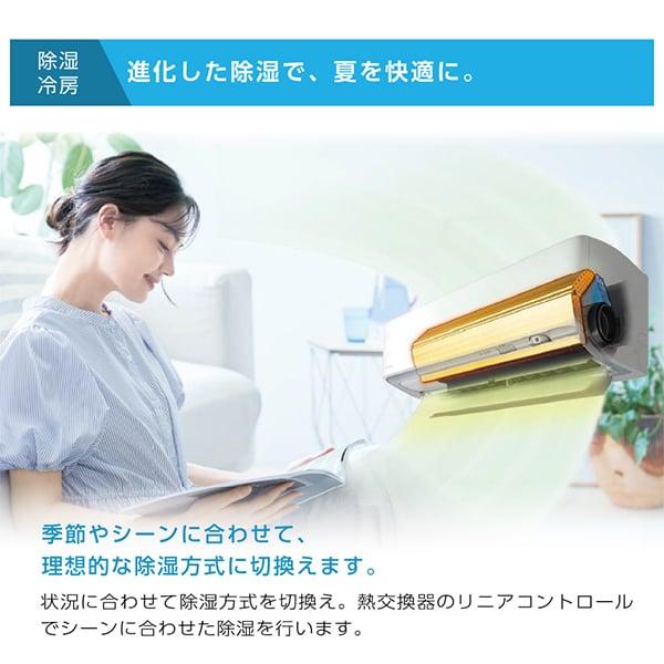 エアコン 6畳用 冷暖房 ダイキン DAIKIN 工事対応可能 AXシリーズ S224ATAS-W ホワイト 単相100V｜aprice｜07