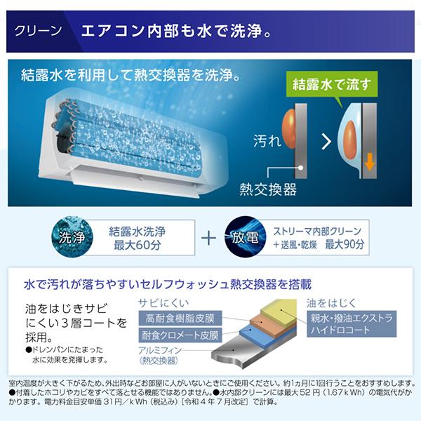 エアコン 20畳用 冷暖房 ダイキン DAIKIN 工事対応可能 AXシリーズ S634ATAP-W ホワイト 単相200V｜aprice｜14