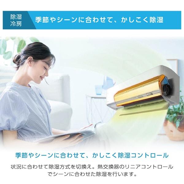 ダイキン エアコン 14畳 冷暖房 工事対応可能 AXシリーズ ダイキン エアコン 14畳 冷暖房 工事対応可能 AXシリーズ