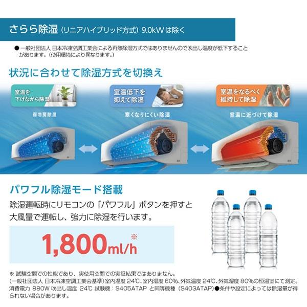 ダイキン（DAIKIN） エアコン 20畳 冷暖房 工事対応可能 AXシリーズ
