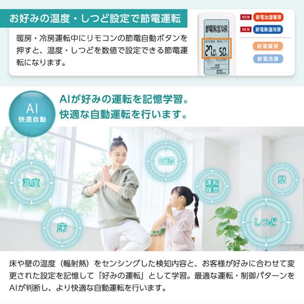 ダイキン（DAIKIN） エアコン 14畳 冷暖房 工事対応可能 うるさらX RX