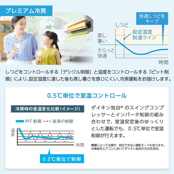 ダイキン（DAIKIN） エアコン 20畳 冷暖房 工事対応可能 うるさらX RX