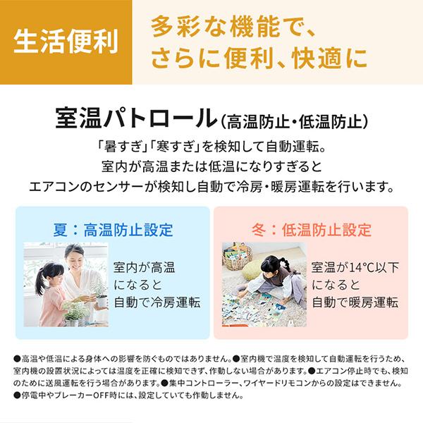 ダイキン省エネエアコン　冷房暖房エアコン　2020年製　2台セット　高年式取り付け相談あり　超格安 S255ATES-W ダイキン Eシリーズ エアコン 2025年モデル 主に8畳用
