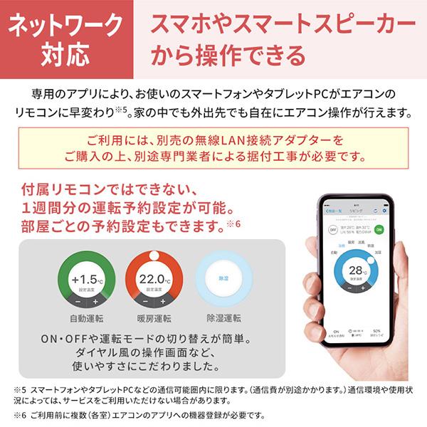 ダイキン（DAIKIN） エアコン 6畳 冷暖房 工事対応可能 ホワイト E