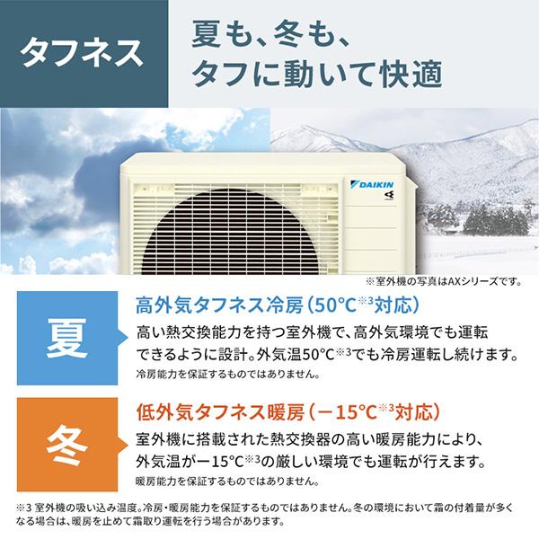ダイキン（DAIKIN） エアコン 12畳 冷暖房 工事対応可能 Eシリーズ