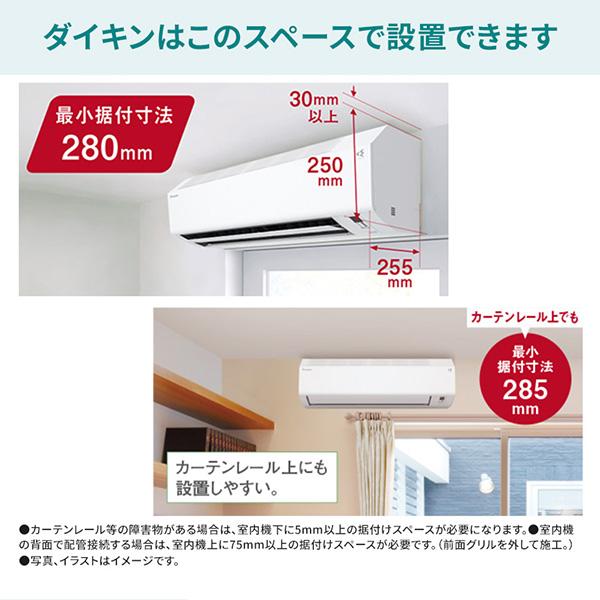 ダイキン（DAIKIN） エアコン 12畳 冷暖房 工事対応可能 Eシリーズ