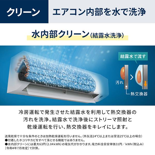 ダイキン（DAIKIN） エアコン 12畳 冷暖房 工事対応可能 Eシリーズ