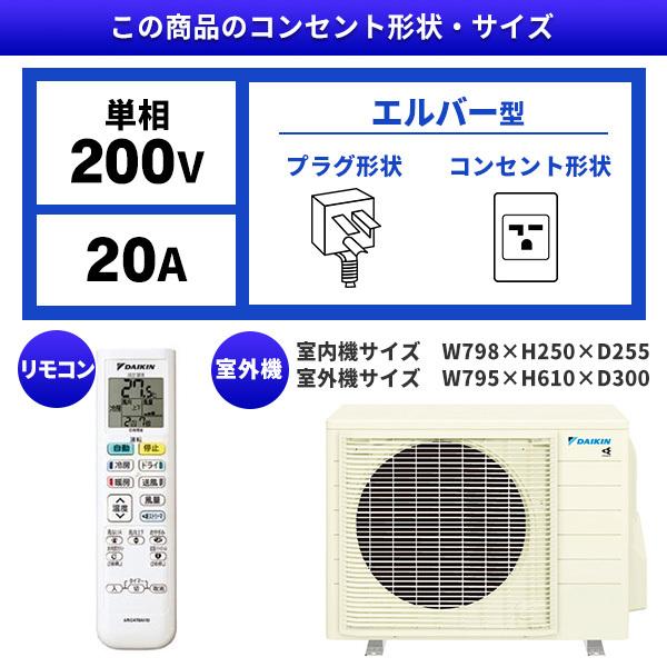 ダイキン（DAIKIN） エアコン 14畳 冷暖房 工事対応可能 Eシリーズ