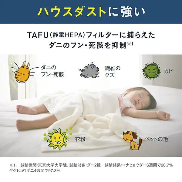 DAIKIN MC556A-W ホワイト ストリーマ空気清浄機 (〜25畳まで)の画像