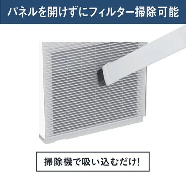 DAIKIN MC556A-W ホワイト ストリーマ空気清浄機 (〜25畳まで)の画像