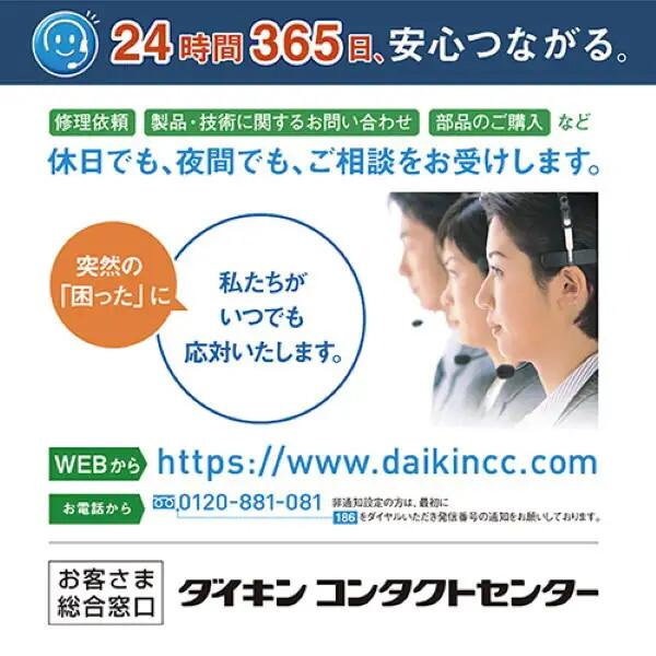 DAIKIN MC556A-W ホワイト ストリーマ空気清浄機 (〜25畳まで)の画像
