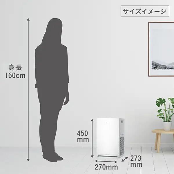 DAIKIN MC556A-W ホワイト ストリーマ空気清浄機 (〜25畳まで)の画像
