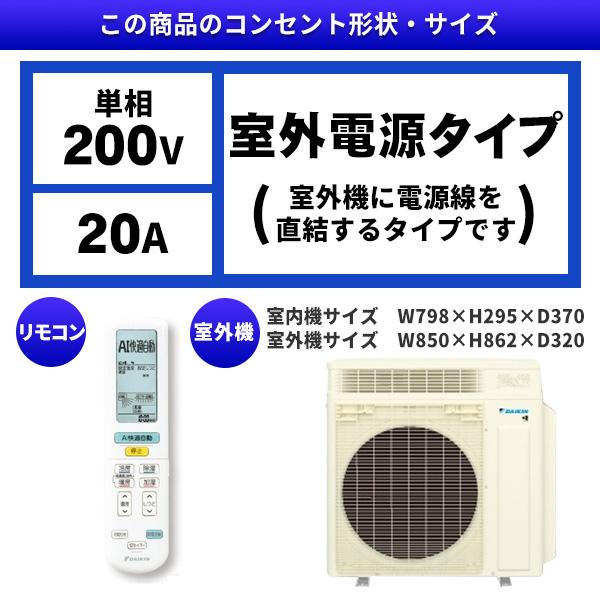 ダイキン（DAIKIN） エアコン 14畳 冷暖房 工事対応可能 うるると 