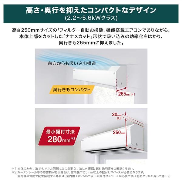 ダイキン（DAIKIN） エアコン 6畳 冷暖房 工事対応可能 CXシリーズ