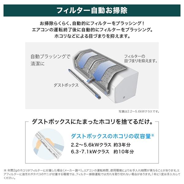 ダイキン（DAIKIN） エアコン 23畳 冷暖房 工事対応可能 CXシリーズ